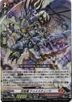 ヴァンガード 封焔竜 ナモーカール・アヌイ FR 封焔竜ナモーカール・アヌイ【C】{DZ-BT07/101}《ドラゴン